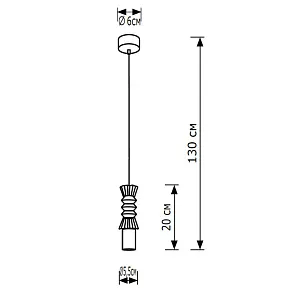 Подвесной светильник Lighthall Stone LH012174