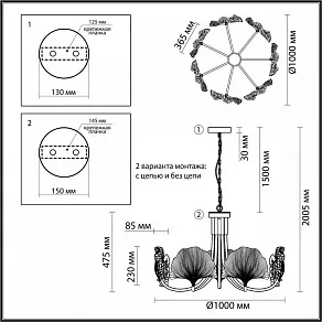 Подвесная люстра Odeon Light Ventaglio 4870/7