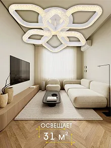 Потолочная люстра AM-Group STILO STILO SP6 WH