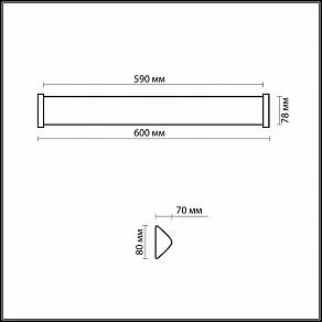Накладной светильник Odeon Light Feo 2037/1W