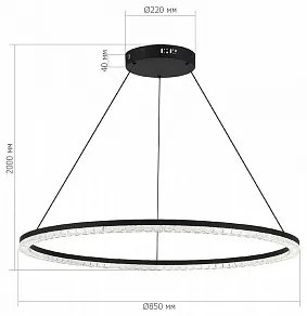 Подвесной светильник ST-Luce EUCLIDICS SL1018.413.01