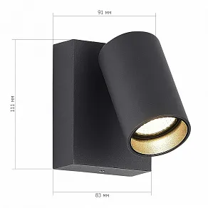 Светильник на штанге ST-Luce Deck SL9515.701.01