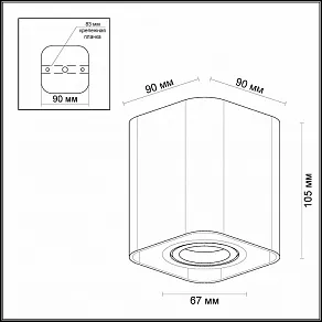Накладной светильник Odeon Light Montala 3577/1C