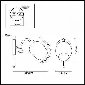 Бра Lumion Marcela 4594/1W