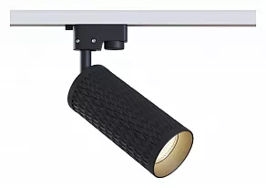 Светильник на штанге Maytoni Focus Design TR011-1-GU10-B