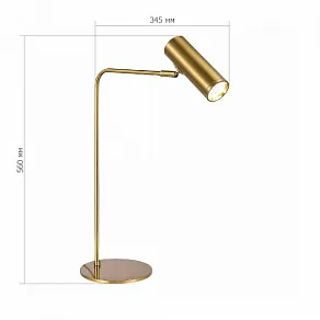 Настольная лампа декоративная ST-Luce Arper SL1006.204.01