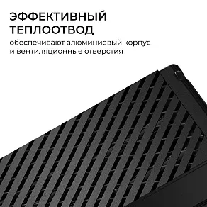 Блок питания Apeyron Electrics  03-211
