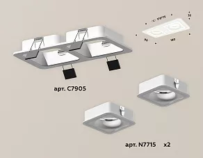 Встраиваемый светильник Ambrella XC XC7905011