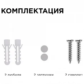 Накладной светильник Apeyron Electrics  28-01