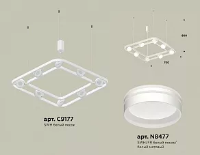 Подвесная люстра Ambrella XB XB9177153