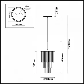 Подвесной светильник Odeon Light Papita 4921/1