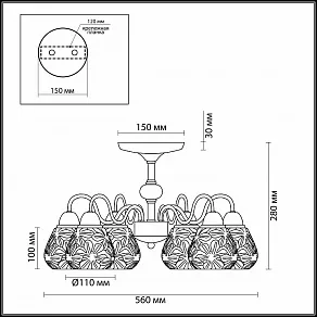 Люстра на штанге Odeon Light Mirta 2659/6C