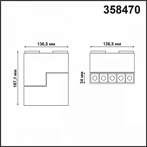 Светильник на штанге Novotech Kit 358470