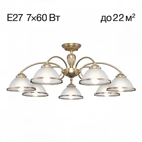 Люстра на штанге Citilux ALONSO CL422173