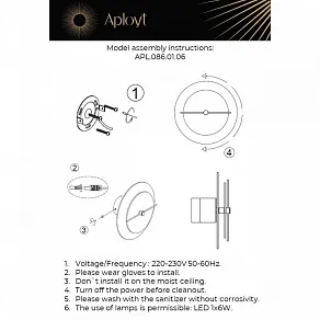 Накладной светильник Aployt Pola APL.086.01.06
