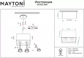 Накладной светильник Maytoni Slim C015CL-02W