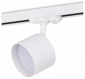 Светильник на штанге Donel DN01 DN02002R1W 1Track