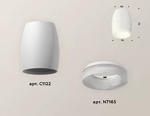 Накладной светильник Ambrella XS XS1122021