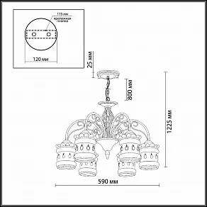 Подвесная люстра Odeon Light Zafran 2837/6