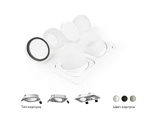Встраиваемый светильник Ambrella Light C C7653