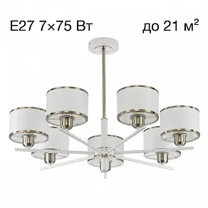 Люстра на штанге Citilux ALTON CL421272