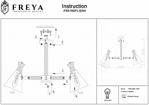 Люстра на штанге Freya Rise FR5169PL-03W