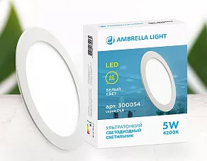 Встраиваемый светильник Ambrella DLR 300054