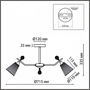 Люстра на штанге Lumion Aurica 8046/6C