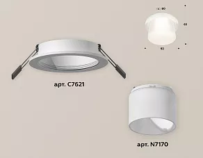 Встраиваемый светильник Ambrella XC XC7621045
