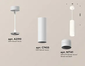 Подвесной светильник Ambrella XP XP7455003