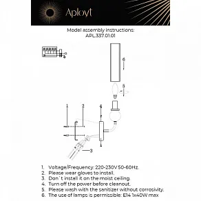 Бра Aployt Izidora APL.337.01.01