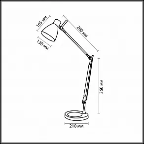 Настольная лампа офисная Odeon Light Fartu 2337/1T