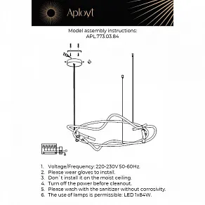 Люстра на штанге Aployt Sindrillon APL.773.03.84