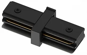 Соединитель линейный для треков Hesby Lighting Skylite 0004