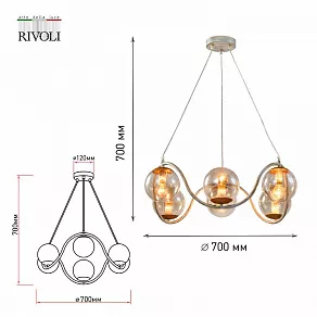 Подвесная люстра Rivoli Belinda Б0052871
