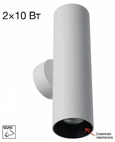 Бра Citilux AXEL CL512320
