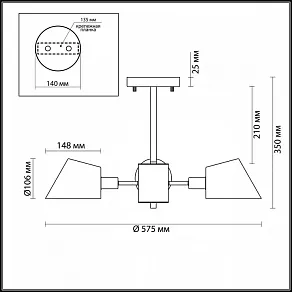 Люстра на штанге Lumion Kenia 4465/3C