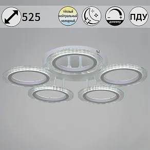 Потолочная люстра Reluce 09812 09812-3.3-05A WH