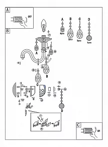 Бра Globo Pinja 64111-2W