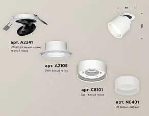 Встраиваемый светильник на штанге Ambrella XM XM8101520