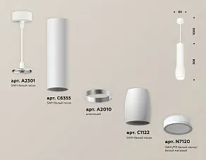 Подвесной светильник Ambrella XP XP1122002