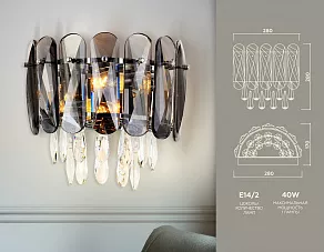 Бра Ambrella TR TR5077