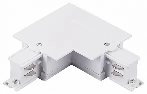 Соединитель угловой L-образный для треков встраиваемых Lightstar Quattro 503126-RPS