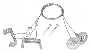 Подвес для профиля Arlight ALT-TUBULAR 043656