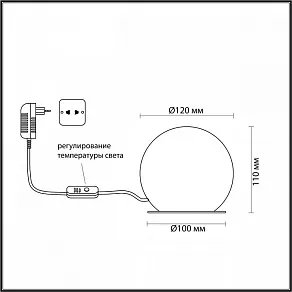 Настольная лампа декоративная Odeon Light Marbella 6685/8TL