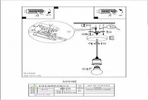 Подвесной светильник Eglo Yorth 32542