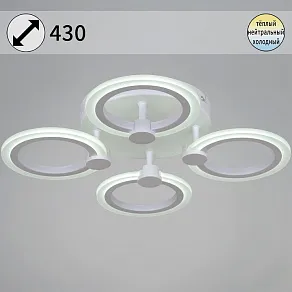 Потолочная люстра Reluce 09501 09501-0.3-04 WH