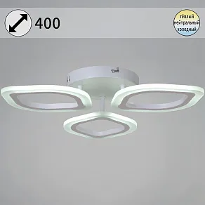 Потолочная люстра Reluce 02301 02301-0.3-03 WH