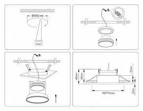 Встраиваемый светильник Ambrella Light TN TN51804