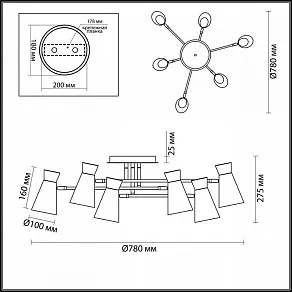 Люстра на штанге Lumion Liam 3790/6C